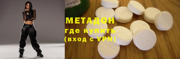 mdma Балабаново